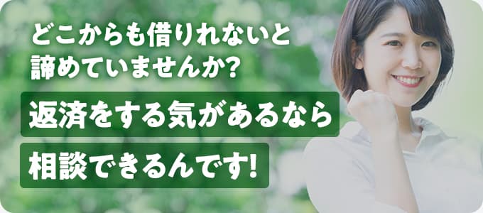 Casaに払う家賃を審査が甘いところで借りたい